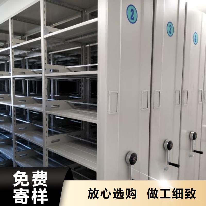 手摇密集型凭证档案架型号齐全