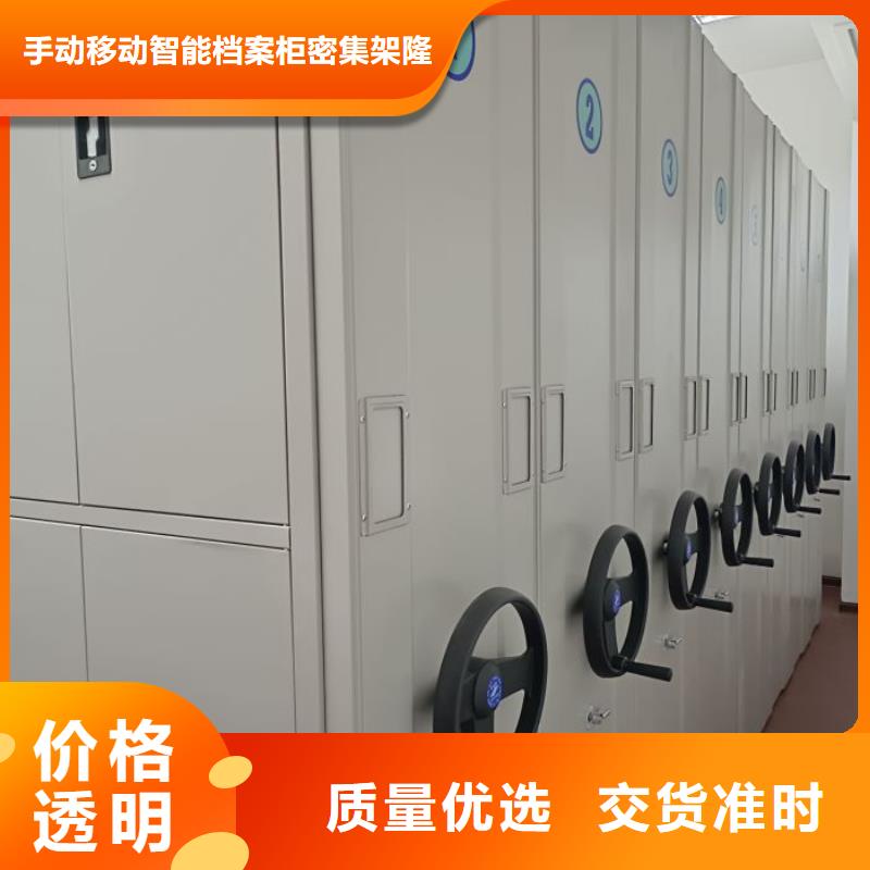 服务到家【桦平】密集档案存放柜
