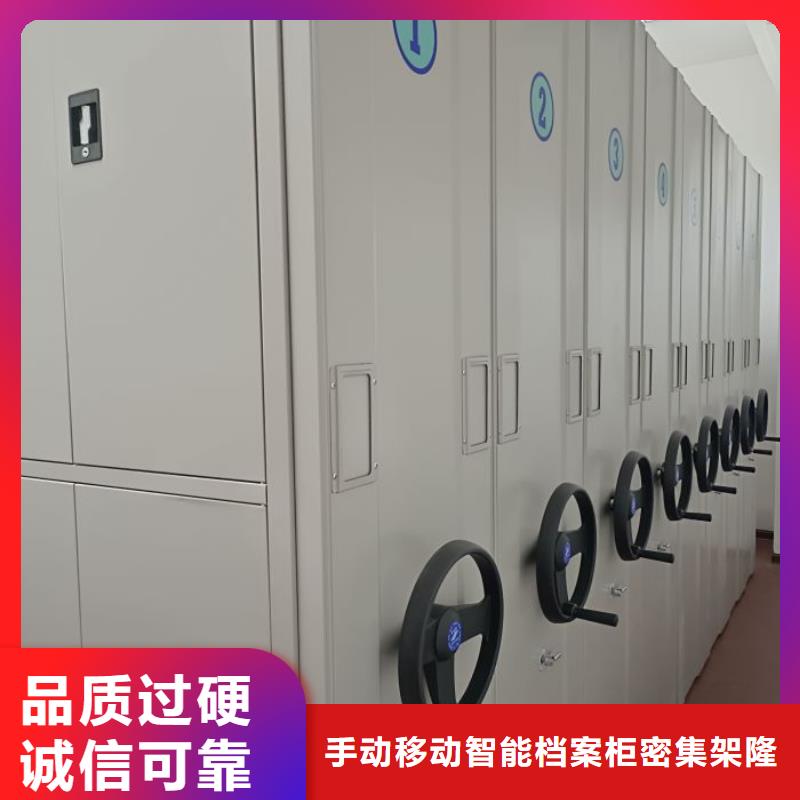 手动密集柜密集架-视频-玉林市手动密集柜密集架-手动移动智能档案柜密集架桦平柜业(玉林市分公司)服务区域北流|兴业|来宾|防城港|北海|桂林|河池|崇左