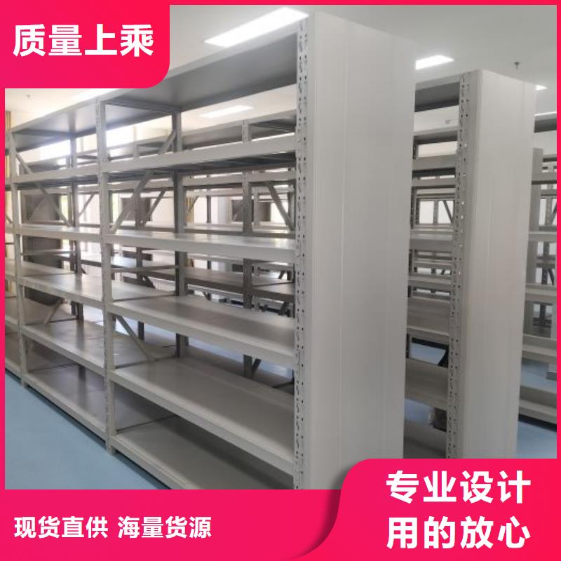做预算【桦平】移动密集型书架