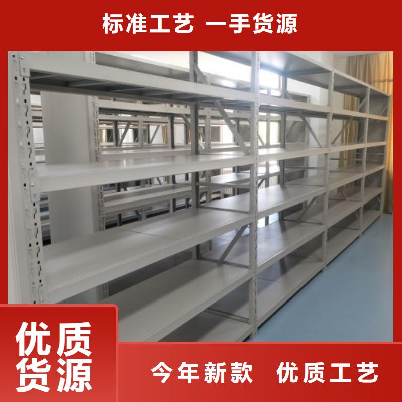 做预算【桦平】移动密集型书架