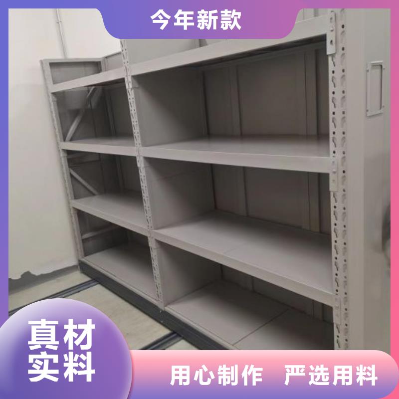 档案室用密集架批发厂家