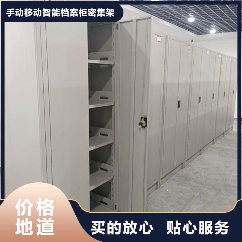 手动密集柜密集架视频-手动密集柜密集架|湖北省荆门市|东宝|京山|孝感|黄石|荆州|黄冈|十堰|随州|鄂州