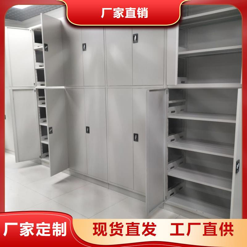 品牌:桦平-实力厂家【档案密集架】档案盒密集架优质货源_v651.com