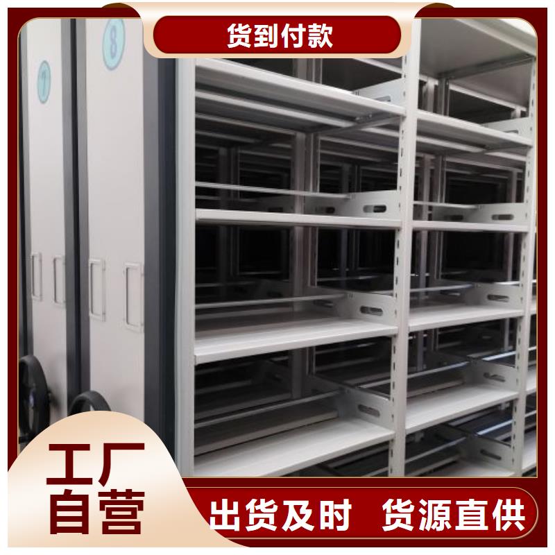 实力厂家【桦平】图书密集架