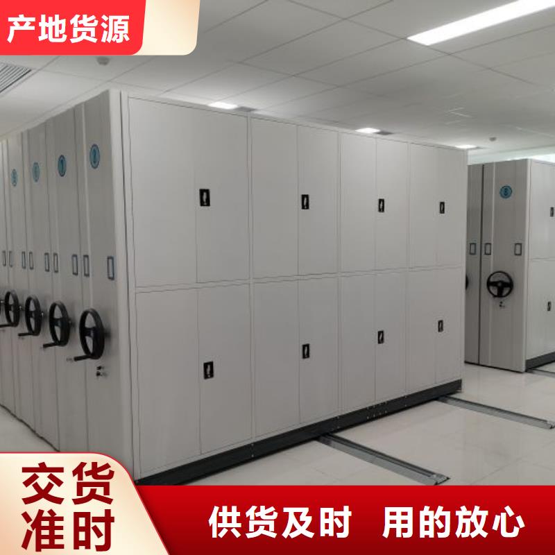 实力厂家【桦平】图书密集架