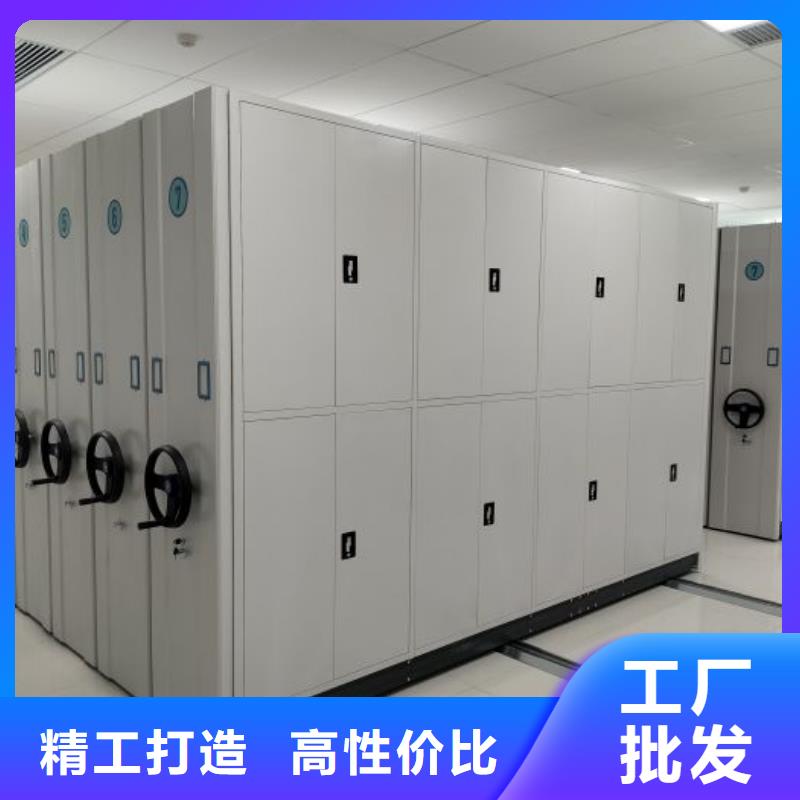 服务到家【桦平】密集档案存放柜