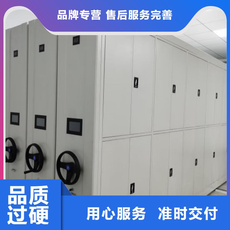 档案室用密集架批发厂家