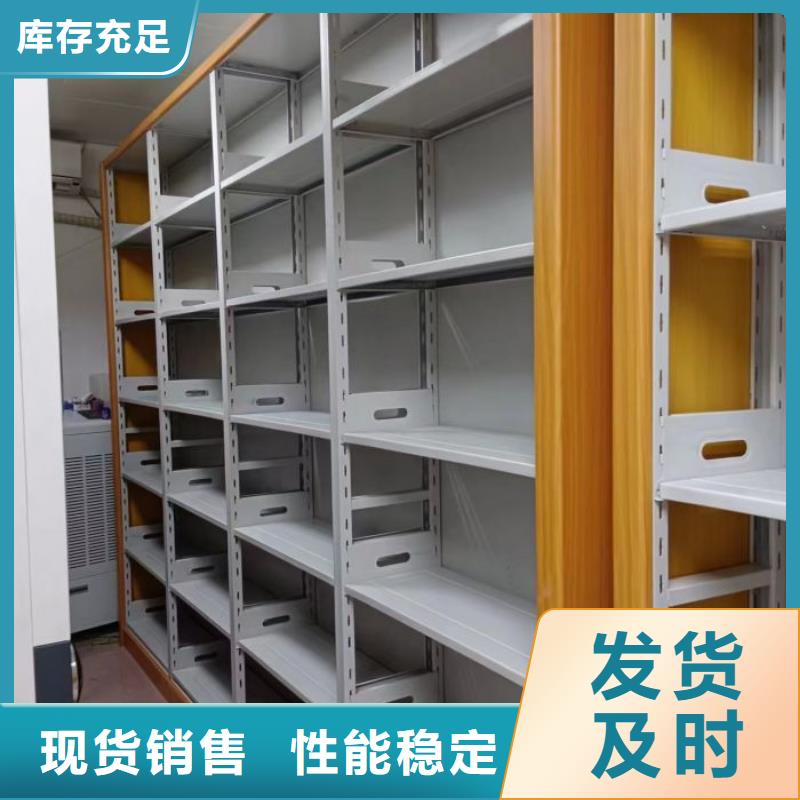 实惠的【桦平】图书室智能密集书架