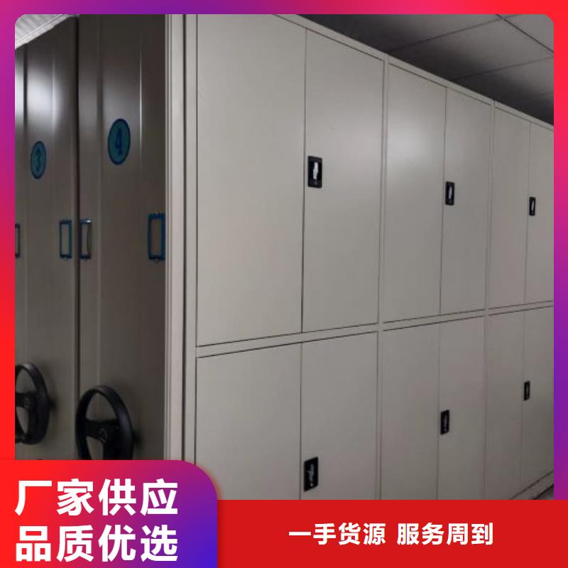 实力厂家【桦平】图书密集架