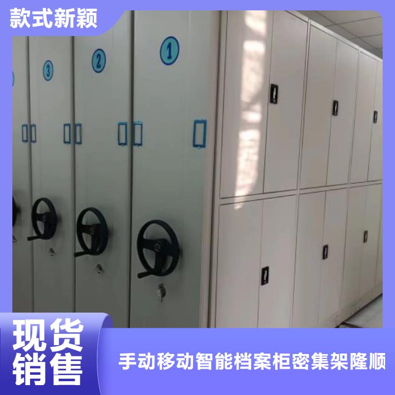 资讯：档案室移动密集架厂家