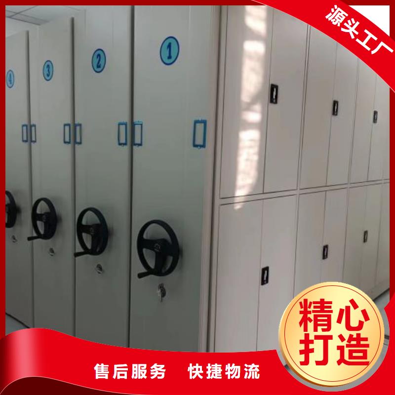 手动密集柜密集架-视频-手动密集柜密集架-广西省玉林市【本土】服务商-博白|北流|贺州|百色|梧州|钦州|南宁|北海|柳州