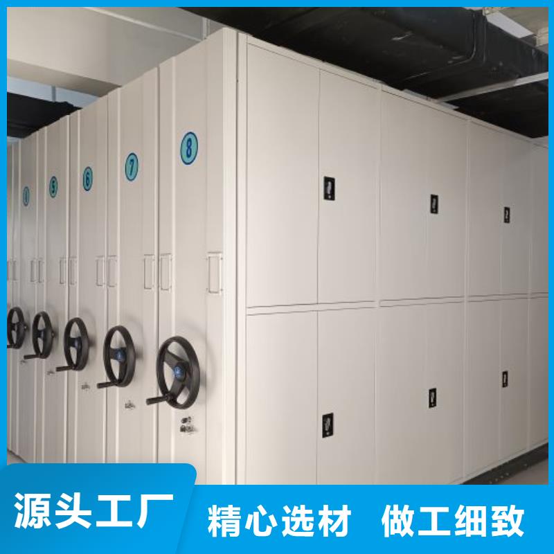 服务到家【桦平】密集档案存放柜
