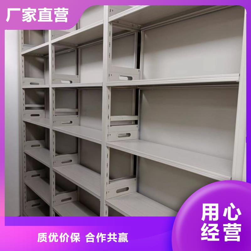 服务到家【桦平】密集档案存放柜