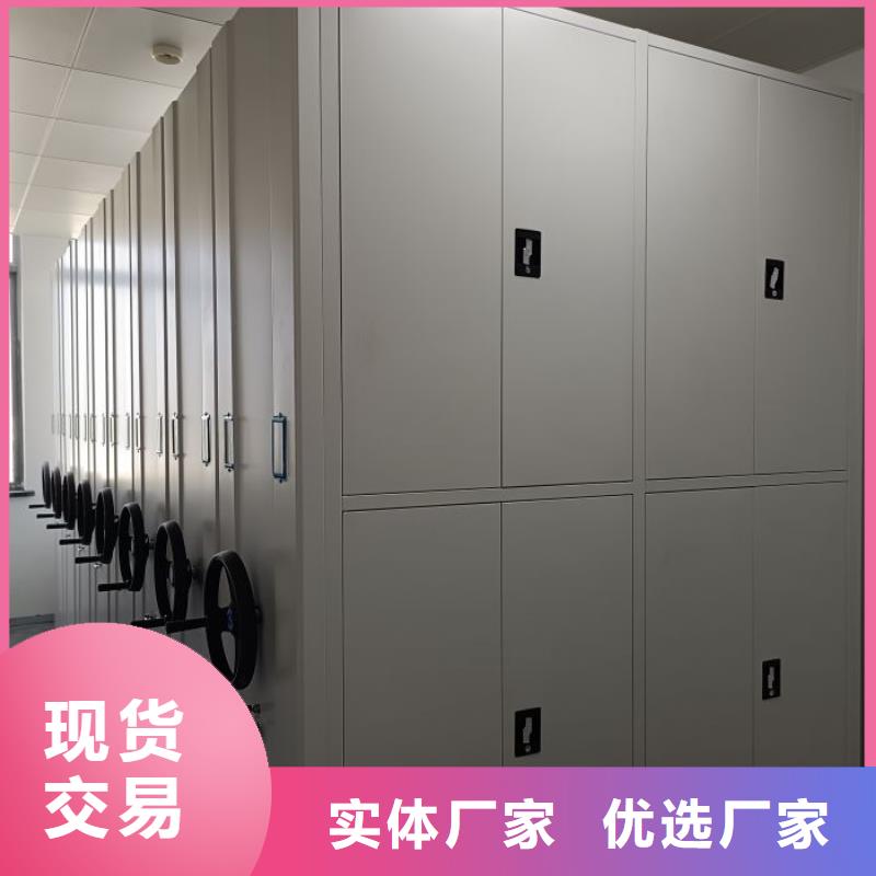 档案室用密集架批发厂家