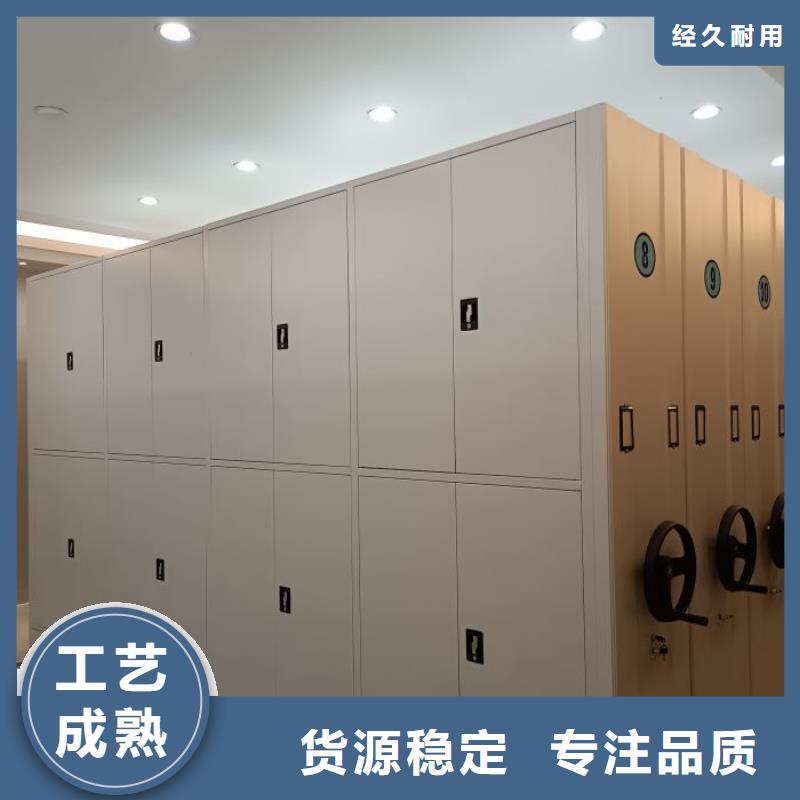 服务到家【桦平】密集档案存放柜