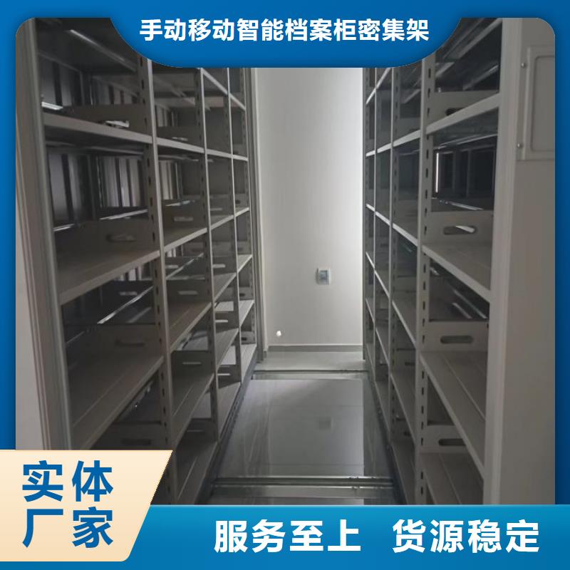 手动密集柜密集架-视频-玉林市手动密集柜密集架-手动移动智能档案柜密集架桦平柜业(玉林市分公司)服务区域北流|兴业|来宾|防城港|北海|桂林|河池|崇左