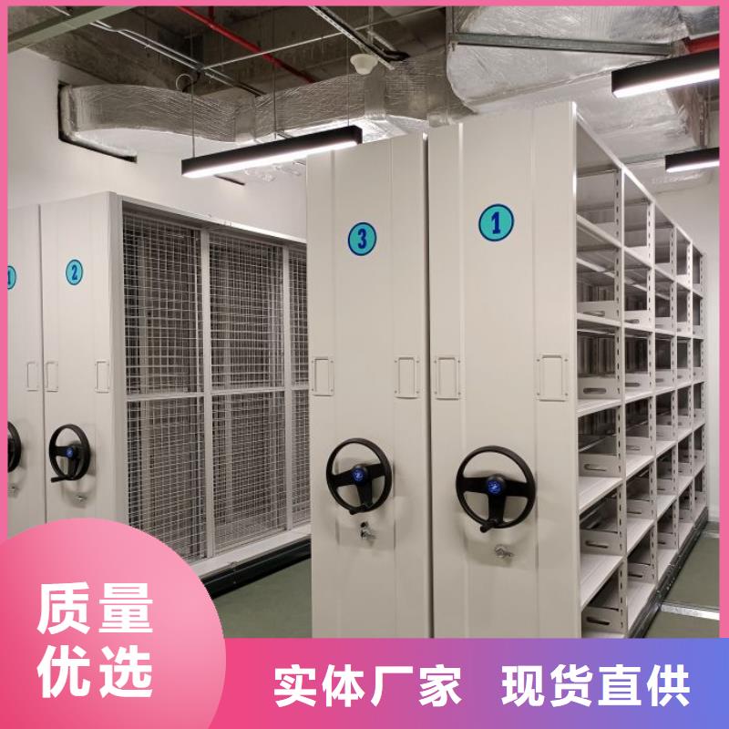 服务到家【桦平】密集档案存放柜
