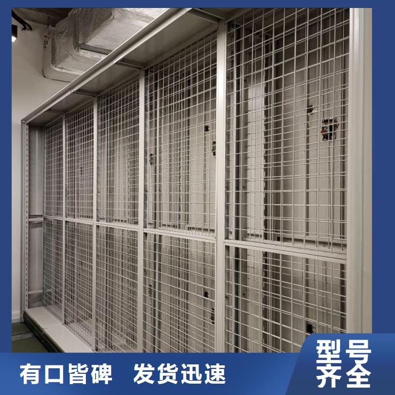 品牌:桦平-实力厂家【档案密集架】档案盒密集架优质货源_v651.com