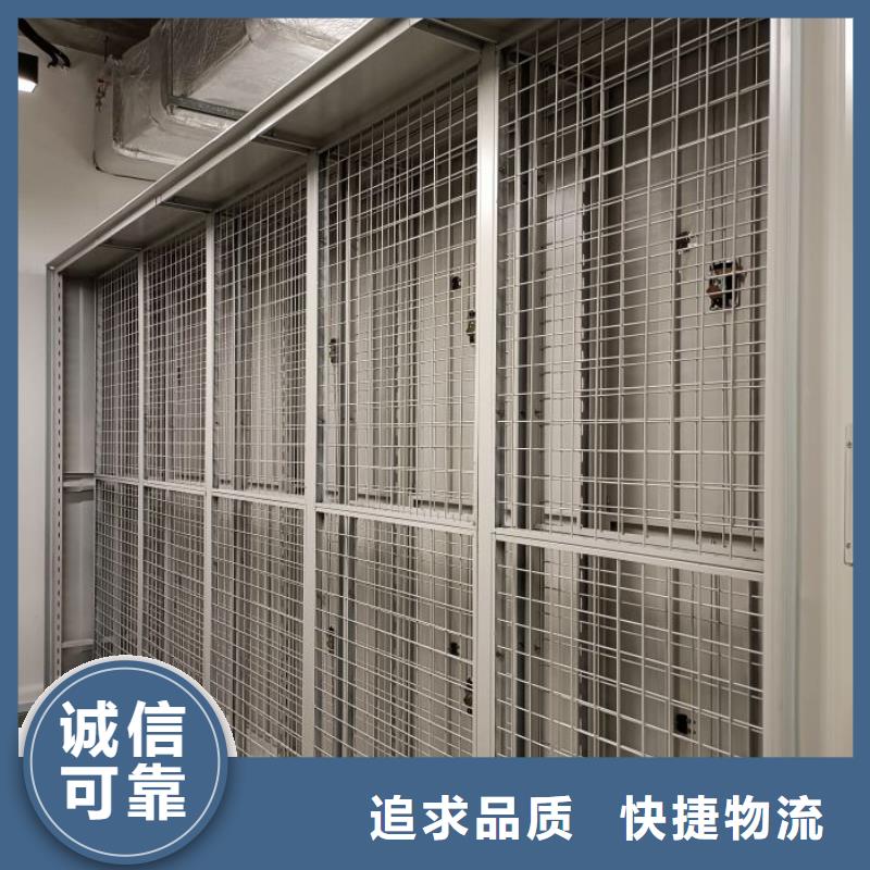 做预算【桦平】移动密集型书架