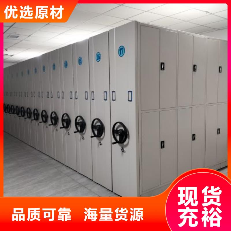 诚信合作【桦平】手摇移动式密集架