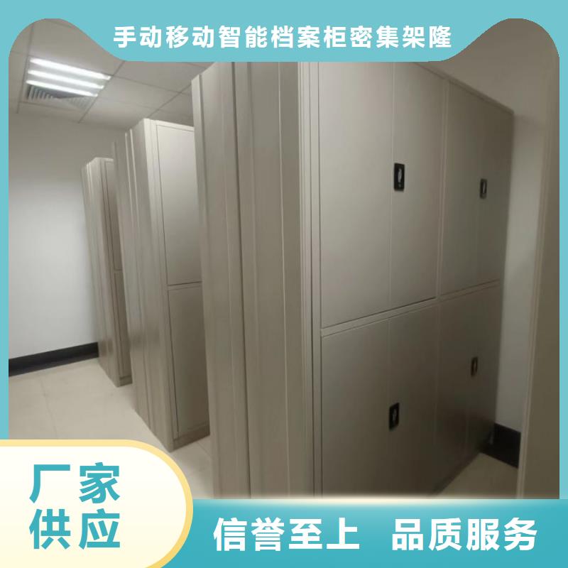 密集文件架租赁