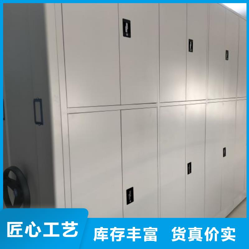 做预算【桦平】移动密集型书架