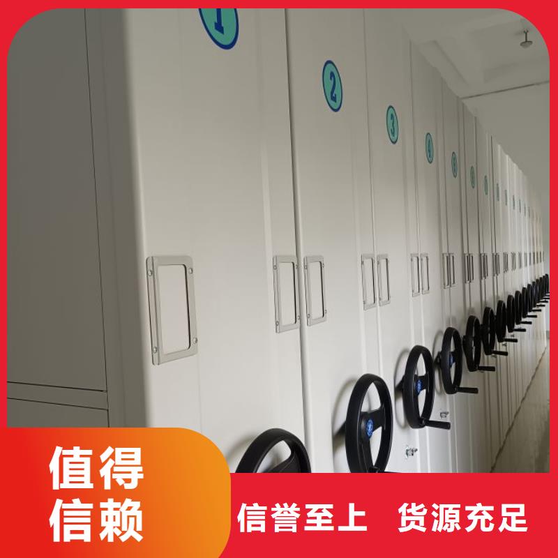手动密集柜密集架-视频-手动密集柜密集架-广西省玉林市【本土】服务商-博白|北流|贺州|百色|梧州|钦州|南宁|北海|柳州