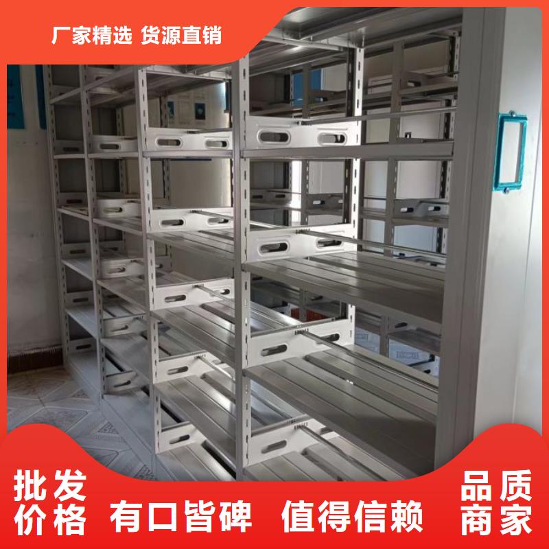 诚信合作【桦平】手摇移动式密集架