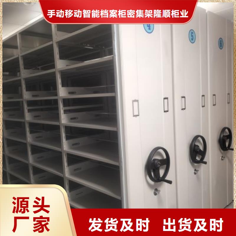 市场看点与期待【桦平】图书馆密集架