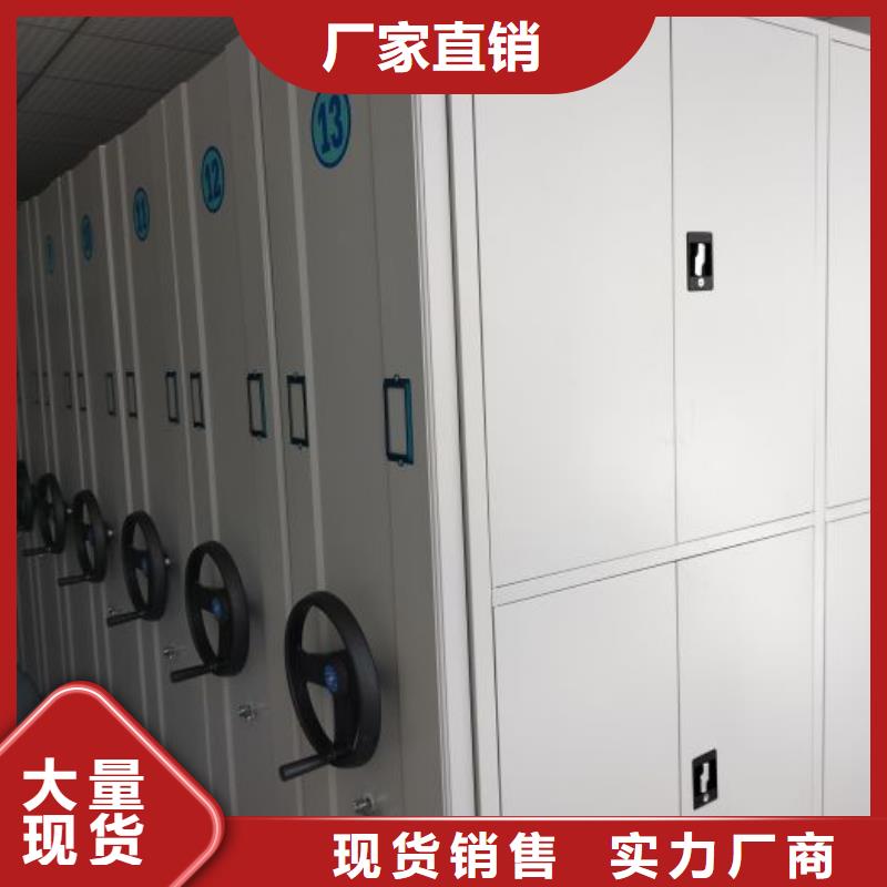 手动密集柜密集架-视频-手动密集柜密集架-广西省玉林市【本土】服务商-博白|北流|贺州|百色|梧州|钦州|南宁|北海|柳州