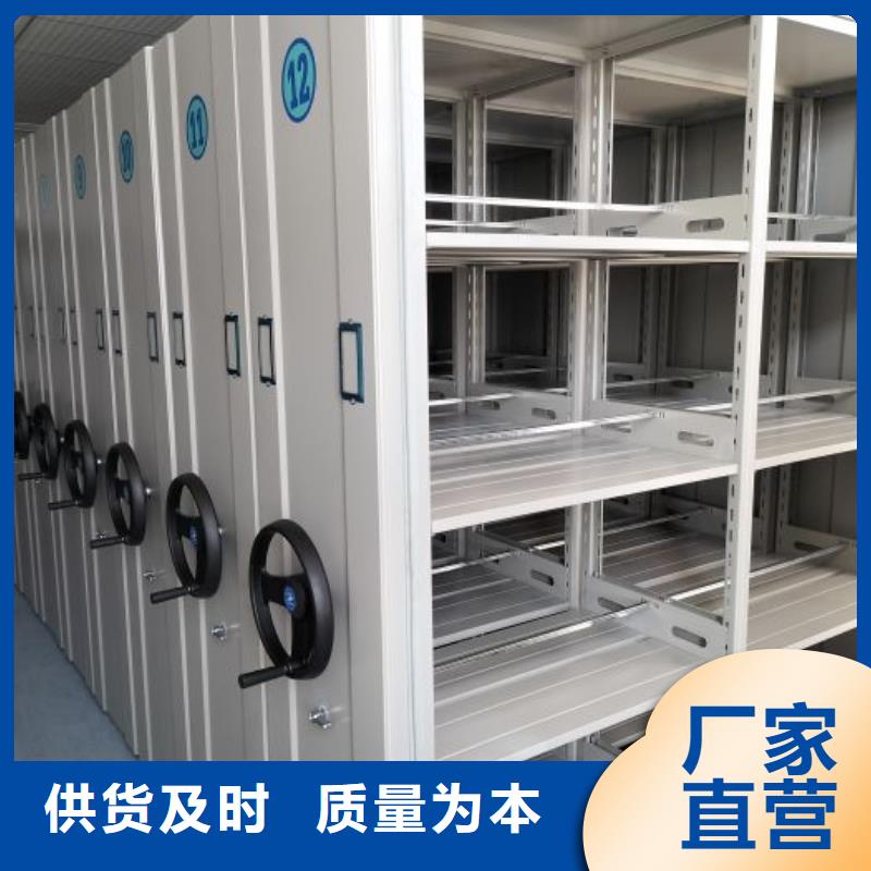 档案室用密集架批发厂家