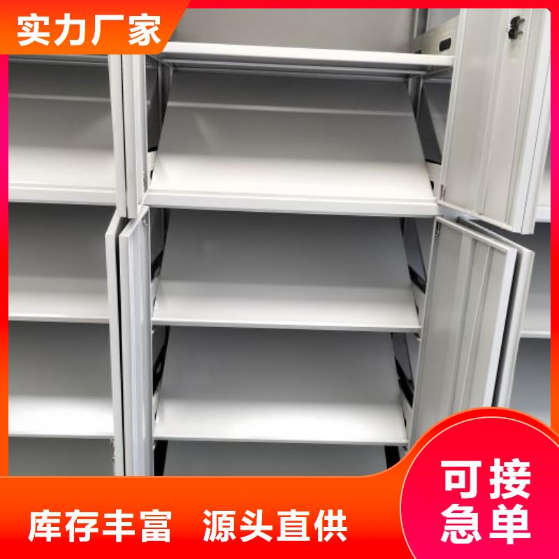 手动密集柜密集架-视频-手动密集柜密集架-广西省玉林市【本土】服务商-博白|北流|贺州|百色|梧州|钦州|南宁|北海|柳州