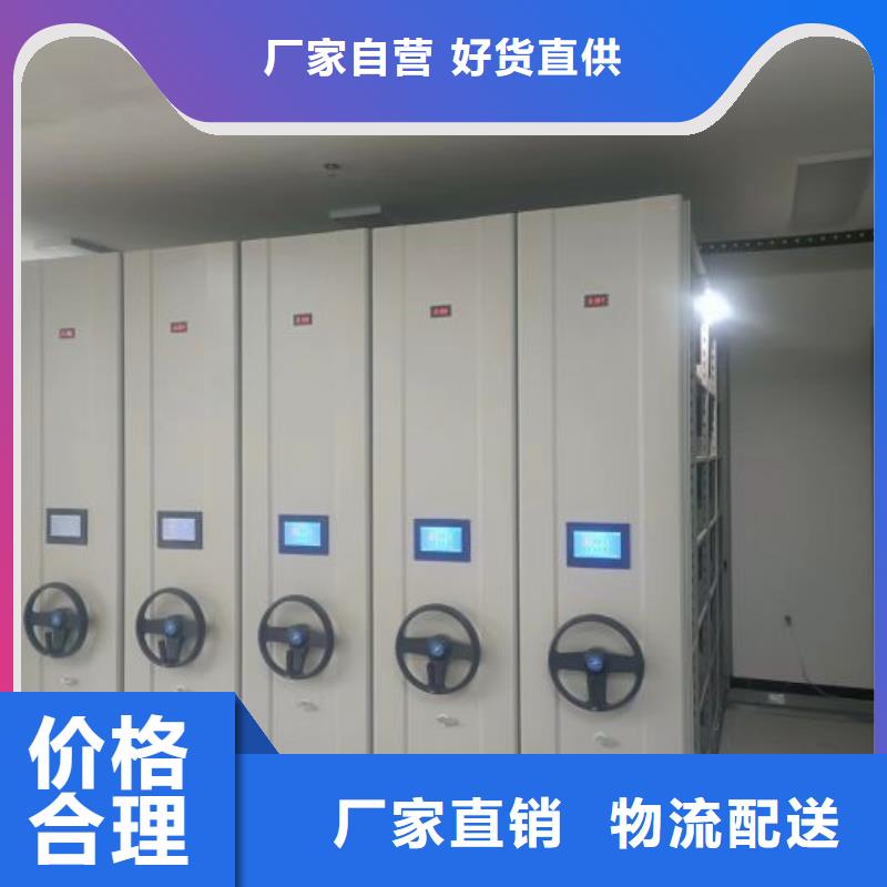 品牌:桦平-实力厂家【档案密集架】档案盒密集架优质货源_v651.com
