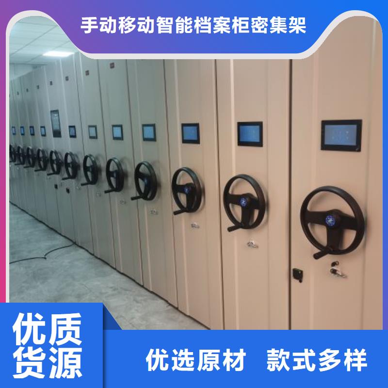 品牌:桦平-实力厂家【档案密集架】档案盒密集架优质货源_v651.com