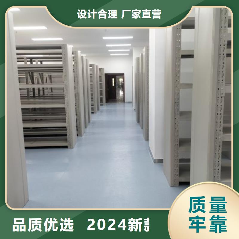 品牌:桦平-实力厂家【档案密集架】档案盒密集架优质货源_v651.com