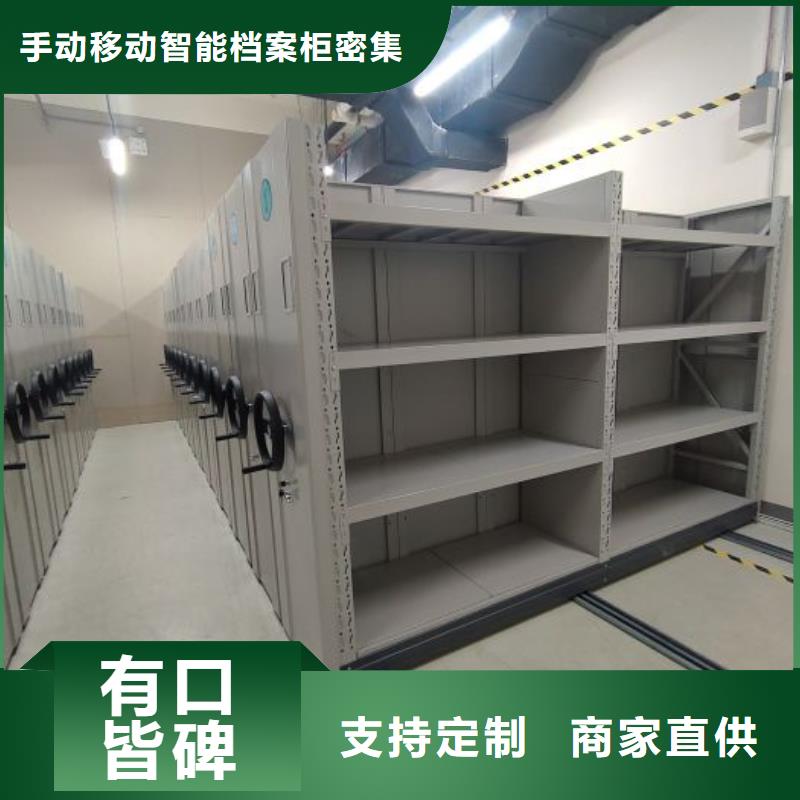实力厂家【桦平】图书密集架