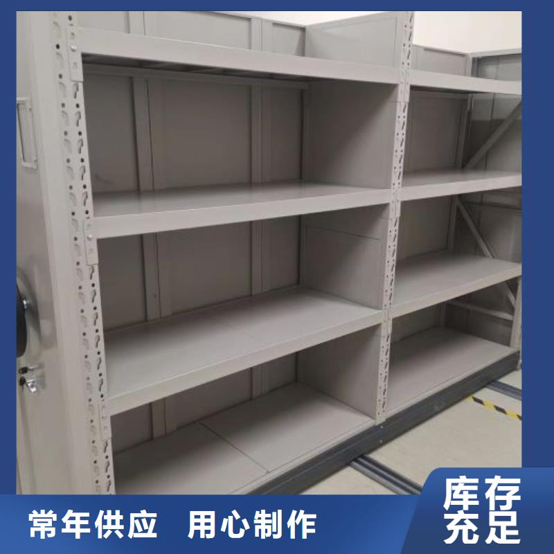 手动密集柜密集架视频-手动密集柜密集架|湖北省荆门市|东宝|京山|孝感|黄石|荆州|黄冈|十堰|随州|鄂州