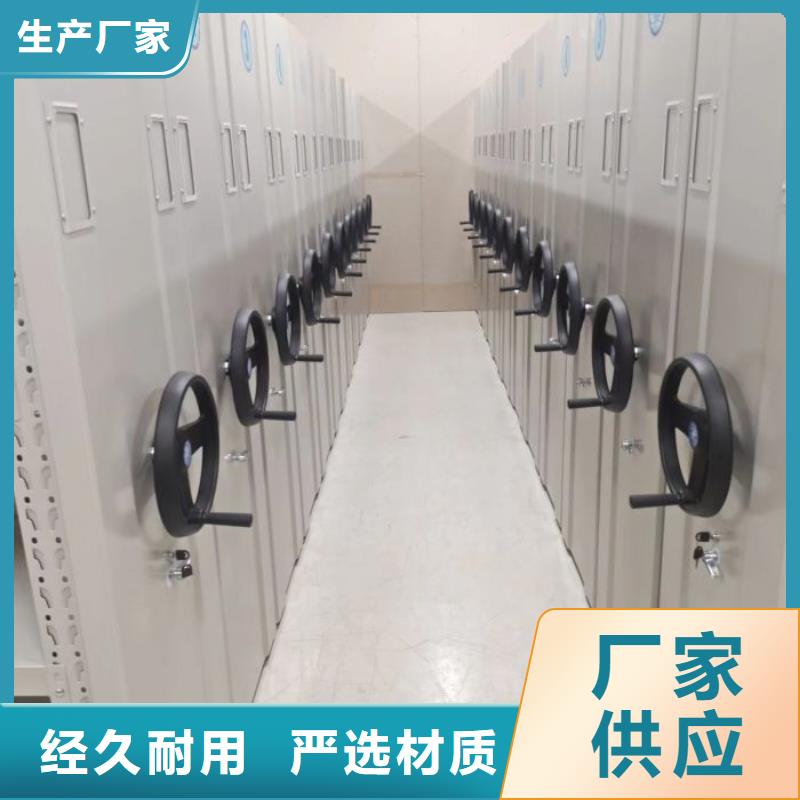 手动密集柜密集架视频-手动密集柜密集架|湖北省荆门市|东宝|京山|孝感|黄石|荆州|黄冈|十堰|随州|鄂州