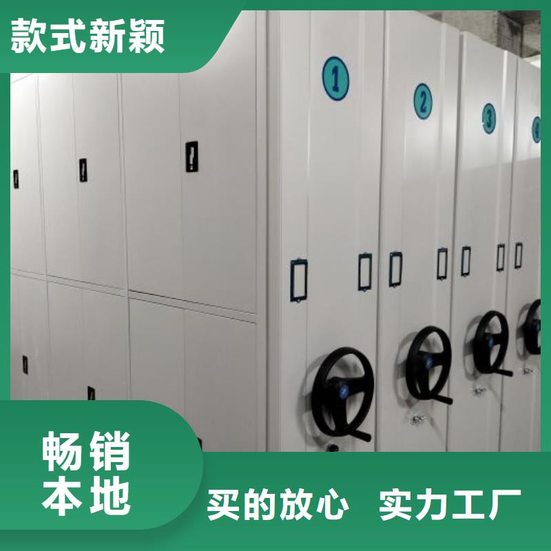 贵重活动密集架发货及时