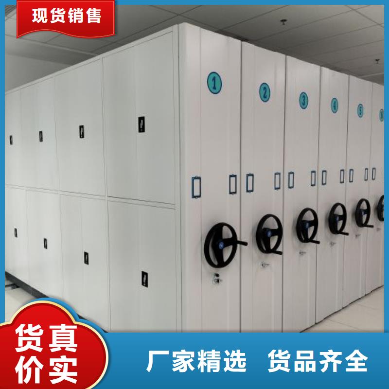 智能型密集档案柜免费安排发货