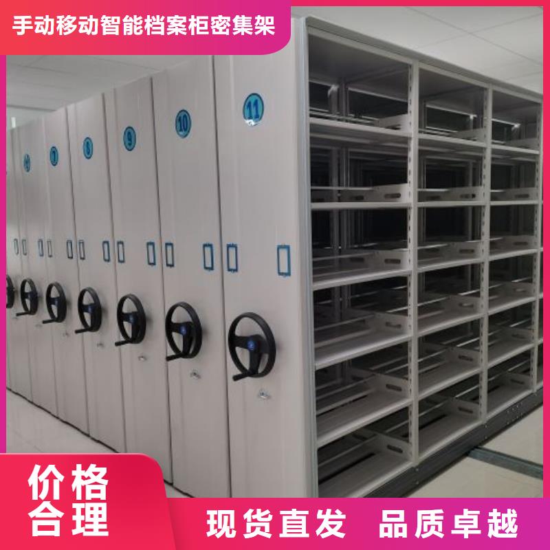 性价高的【桦平】档案资料室密集柜