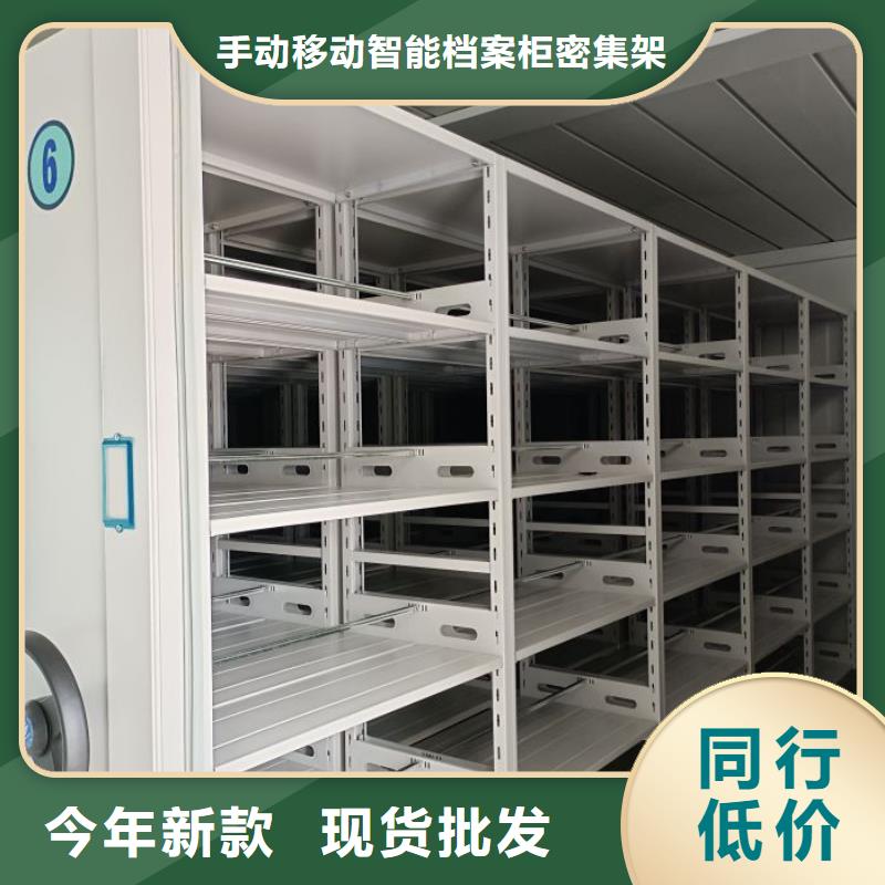腊块密集柜选购经验
