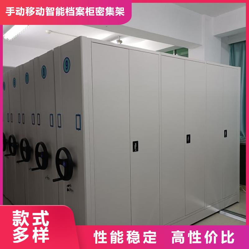 手动密集柜密集架视频-曲靖市手动密集柜密集架-该地可服务区域会泽|宣威|丽江|昆明|临沧|红河