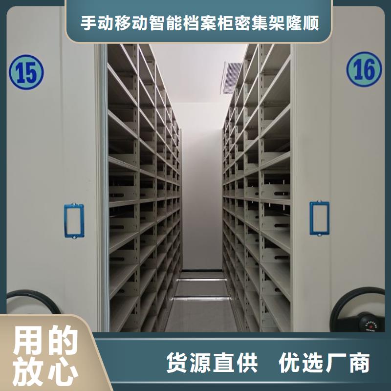 手动密集柜密集架视频-曲靖市手动密集柜密集架-该地可服务区域会泽|宣威|丽江|昆明|临沧|红河