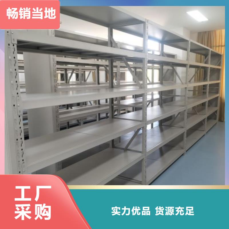 智能型密集档案柜免费安排发货