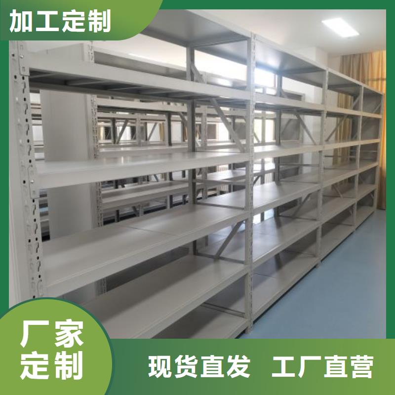 销售部【桦平】异型密集柜定做