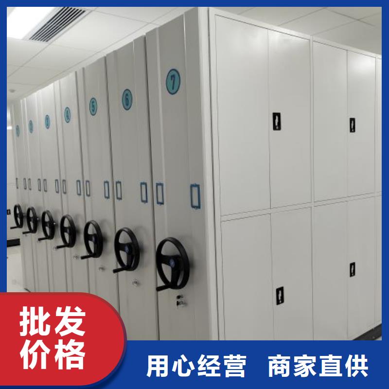 生产企业【桦平】样品密集架