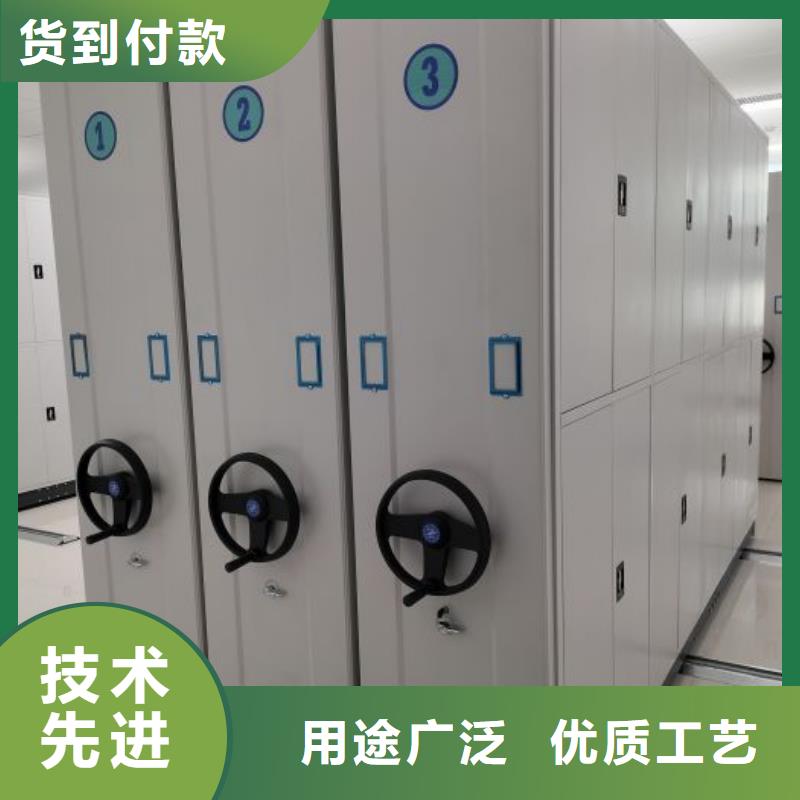 密集文件柜厂家服务热线