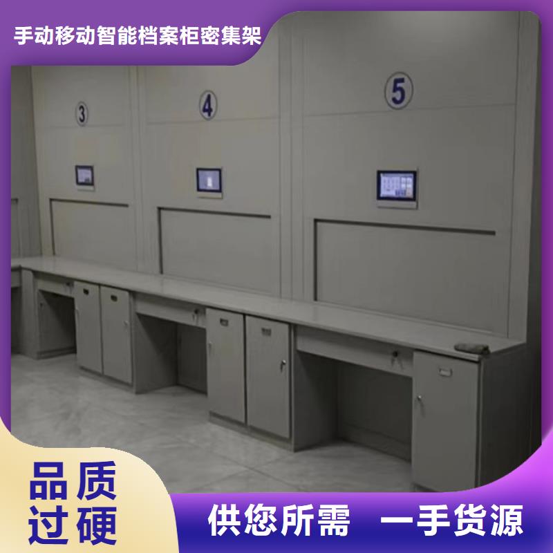 手动密集柜密集架视频-曲靖市手动密集柜密集架-该地可服务区域会泽|宣威|丽江|昆明|临沧|红河
